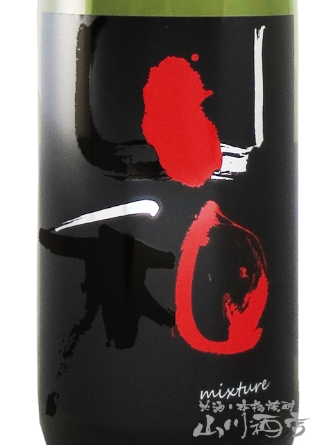 山和 ( やまわ ) mixture （ ミクスチャ ） 1.8L/ 宮城県 山和酒造