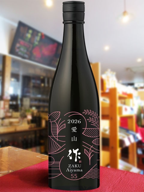 作 ( ざく ) 純米吟醸 兵庫愛山 750ml / 三重県 清水清三郎商店【 5608