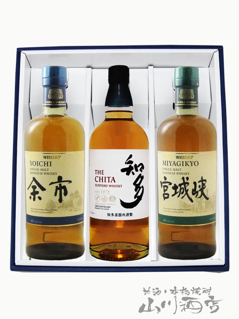 ウイスキー 余市 + 宮城峡 + 知多 700ml×3本セット 【5610