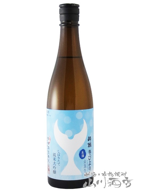 冬物最終値下げ中　時間限定 楽天市場】【即日発送】冬用インナー 上下セット Z-DRAGON 78134