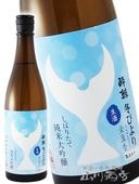 ��� ( �������� ) �������� ���ܤꤿ�� �ߤӤ��ݶ�ⷹ�(���󤻤󤫤���)�� 720ml/ ���θ� ��߼�¤�� 5620 �ۡ� ���ܼ� �ۡ� ����¢ ��