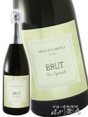 イプシロン・スプマンテ 750ml 2本セット / カ・ディ・ライオ 【 3781