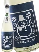 ���Ť߶� ���ƶ�� ���ܤꤿ�� ������ -�Ȥ�ܤα�����������ޥ�٥�- 1.8L  / ����� ������¤�� 5649 �ۡ� ���ܼ� �ۡ� ����¢ ��