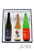 �鵵 ( �ϤĤ��� ) ������� ���̽��� �� ���ƶ�� �٤äԤ� ��2 ( ���餫�� ) �� ���ƶ�� ����Ķ� 720ml 3�ܥ��å� / �Ų��� �鵵��¤��5651�ۡ� ���ܼ� �ۡ� ����̵�� ��