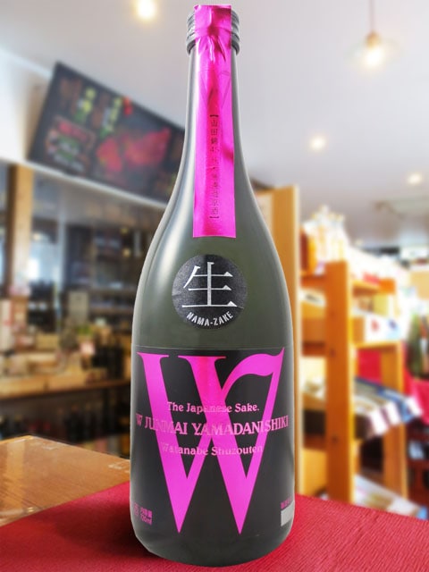 W ( ダブリュー ) 山田錦 純米 無濾過生原酒 720ml / 岐阜県 渡辺酒造
