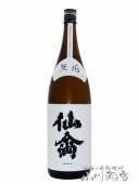 クラシック仙禽 ( せんきん ) 無垢 ( むく ) 生もと ( きもと ) 無濾過生原酒 1.8L/ 栃木県 (株) せんきん【 5660 】【 日本酒 】【 要冷蔵 】|仙禽（せんきん）|日本酒