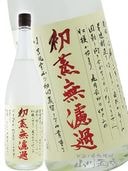  ( ä礦ۤ )  ̵ɲ ( ϤĤष ) 25 1.8L /縩 ¤  5663 ۡ  