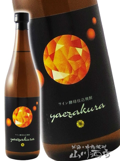 ■本格焼酎 羅針盤 500ml【古澤醸造】ラスト４本 yaezakura ワイン酵母仕込焼酎 《芋焼酎》 やえざくら 25度 1800ml