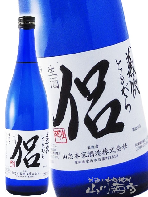 義侠 （ ぎきょう ） 侶（ともがら） 純米吟醸 生酒 720ml / 愛知県