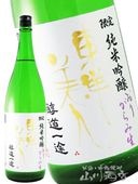 �������� ( �Ȥ��褦�Ӥ��� ) ��ƻ���� �� �����ɤ������� �� ���� ���꤬����� 1.8L / ������ �����¤�� 5688 �ۡ� ���ܼ� �ۡ� ����¢ ��