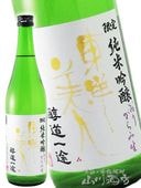 �������� ( �Ȥ��褦�Ӥ��� ) ��ƻ���� �� �����ɤ������� �� ���� ���ƶ�� ���꤬����� 720ml / ������ �����¤�� 5689 �ۡ� ���ܼ� �ۡ� ����¢ ��