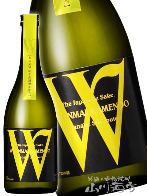 W ( ダブリュー ) 亀の尾 純米 無濾過生原酒 720ml / 岐阜県 渡辺酒造