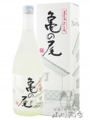 清泉 （きよいずみ） 大吟醸酒 亀の尾 720ml / 新潟県 久須美酒造 【 5711 】【 日本酒 】【 要冷蔵 】【 専用化粧箱入り 】|清泉|日本酒