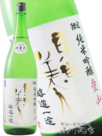 東洋美人 ( とうようびじん ) 醇道一途 （ じゅんどういちず ） 限定