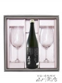久保田 純米大吟醸 720ml + グラス 2脚セット【 5742 】【 日本酒・ペアグラスセット 】【 箱入 】【 送料無料 】|久保田（くぼた）|日本酒