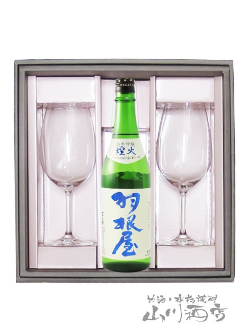 ������ ( �Ϥͤ� )  ���ƶ�� ��� ( ����� )  ������ 720ml + ���饹 2�ӥ��åȡ� 5743 �ۡ� ���ܼ򡦥ڥ����饹���å� �ۡ� Ȣ�� �ۡ� ����¢ �ۡ� ����̵�� ��