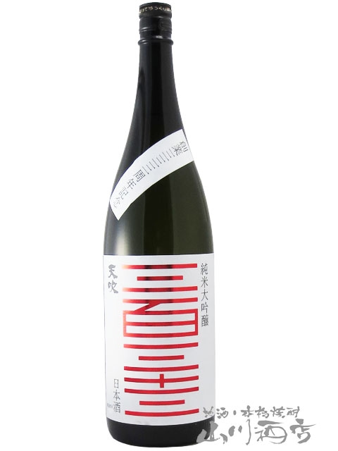 ŷ�� ( ���ޤ֤� ) �������� �϶�333��ǯ��ǰ�� 1.8L / ���츩 ŷ���¤�� 5755 �ۡ� ���ܼ� �ۡ� ����¢ ��
