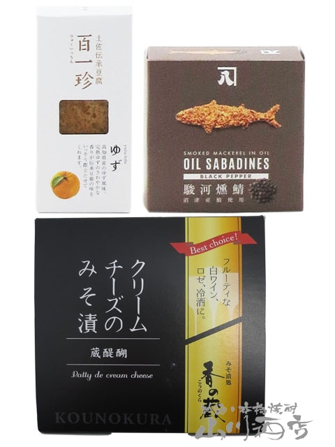 久保田 3本セット 720ml 楽天市場】☆人気 久保田 飲み比べセット 720 ml×3本 久保田 百