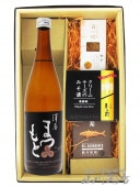 澤屋まつもと 守破離 山田錦 純米大吟醸 720ml ＋  おつまみ 3種セット【 5760 】【 日本酒・おつまみセット 】【 要冷蔵 】【 送料無料 】|まつもと|日本酒