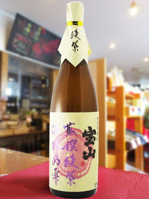 宝山 蒸撰綾紫 ( じょうせん あやむらさき ) 25度 1.8L/ 鹿児島県 西