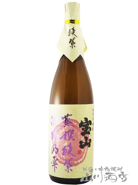 宝山 蒸撰綾紫 ( じょうせん あやむらさき ) 25度 1.8L/ 鹿児島
