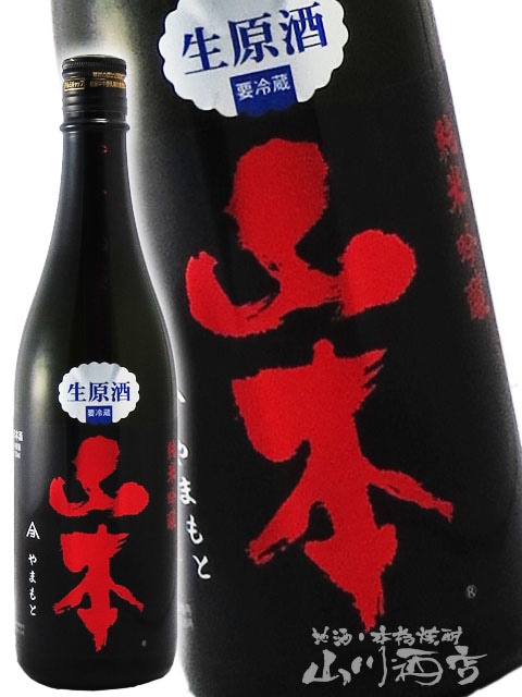 ���� ���ƶ�� ���ȥ��٥꡼��å� ������ 720ml / ���ĸ� ���ܼ�¤�� 5789 �ۡ� ���ܼ� �ۡ� ����¢ ��
