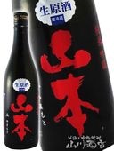 ���� ���ƶ�� ���ȥ��٥꡼��å� ������ 720ml / ���ĸ� ���ܼ�¤�� 5789 �ۡ� ���ܼ� �ۡ� ����¢ ��