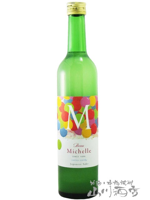 Beau Michelle ( ボー ミッシェル ) 