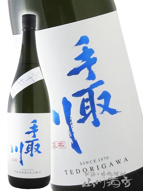手取川 ( てどりがわ ) 純米吟醸 生原酒 シャキっと辛口 1.8L / 石川県