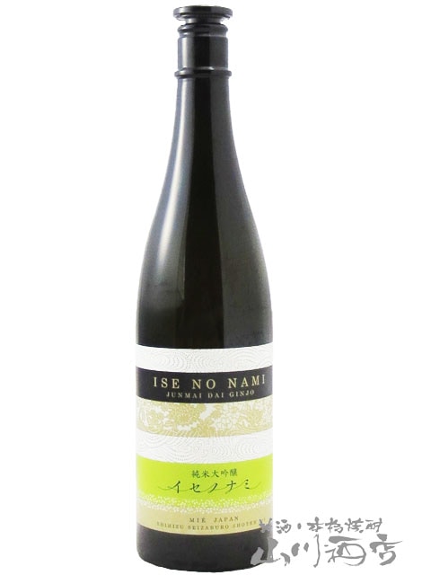 作 ( ざく ) 純米大吟醸 イセノナミ 750ml / 三重県 清水清三郎