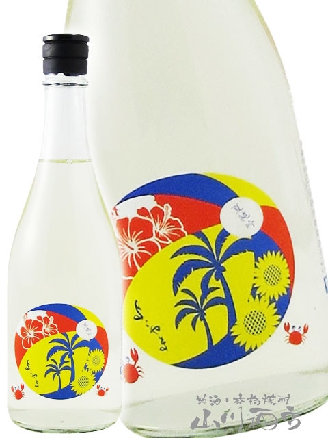 よこやま 夏純吟 720ml / 長崎県 重家酒造【 5812 】【 日本酒 】【 要