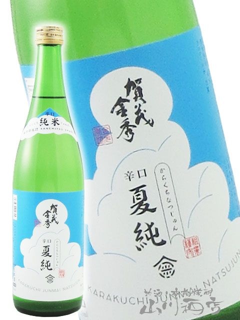 伊吹もぐさ 特選金印日本一黄金山 最高級品 金印日本一黄金山