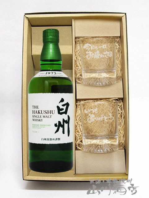 サントリーシングルモルトウィスキー 白州 700ml + メッセージ入り
