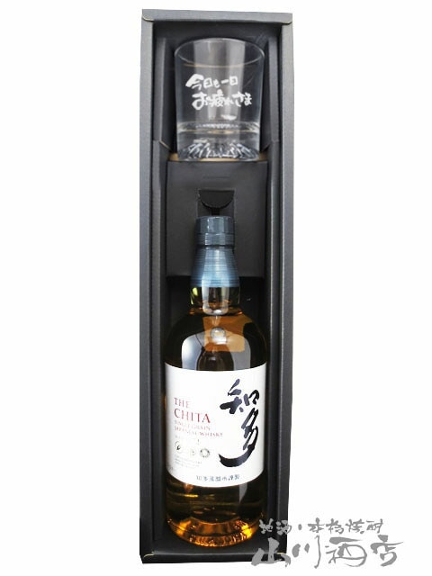 知多　ウイスキー　whiskey 2本セット　品薄　数量限定　4月から値上げ サントリーウイスキー「知多」2本セット ／ お酒 シングルグレーン