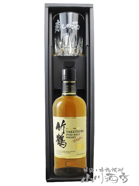 竹鶴 ピュアモルト 700ml + メッセージ入りロックグラス1個セット