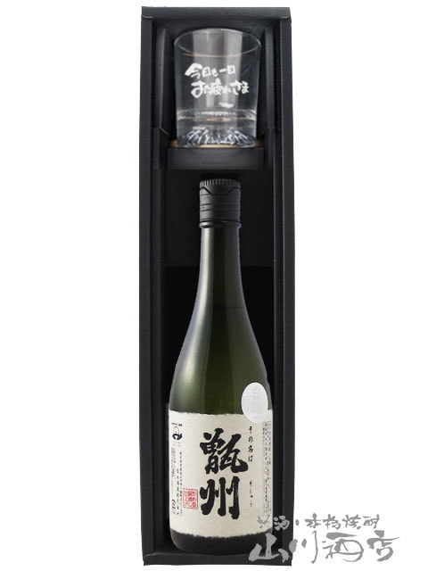 芋焼酎】甑州（そしゅう） 720ml + メッセージ入りロックグラス1個