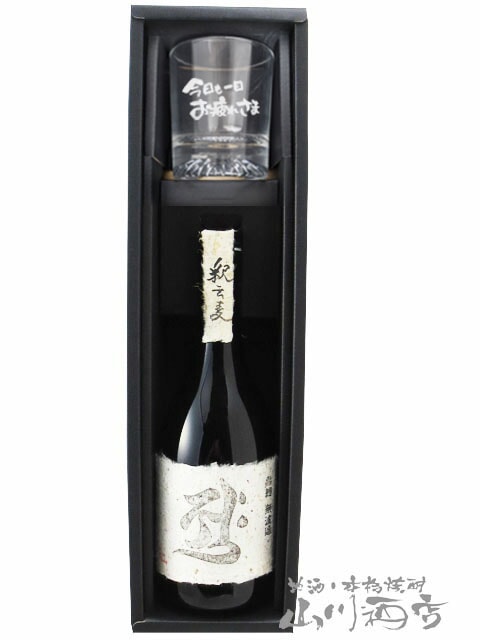 ��������� �᱾�� 720ml + ��å�����������å����饹1�ĥ��åȡ� 5833 �ۡ� ����̵�� ��