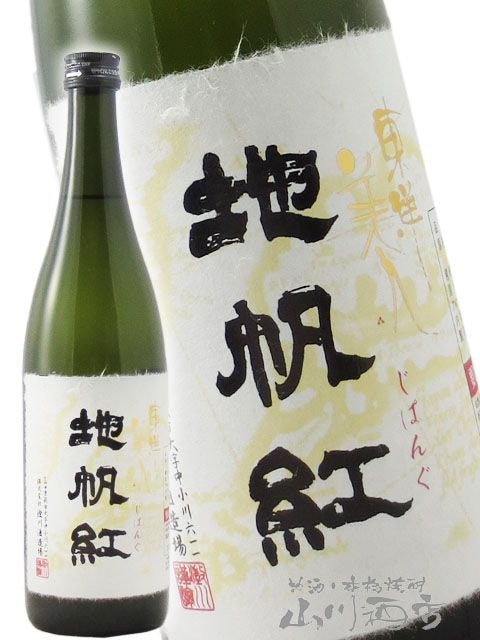 競馬 ディープインパクト ジパング お酒 希少品】宝酒造 ディープインパクト三冠馬記念セット 焼酎