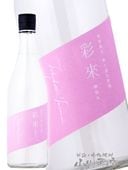 ���� ( ���� ) ���̽��� ̵���������� ī�äߡ�Asazumi�� 720ml / ��̸� ������¤��5839�ۡ� ���ܼ� �ۡ� ����¢ ��
