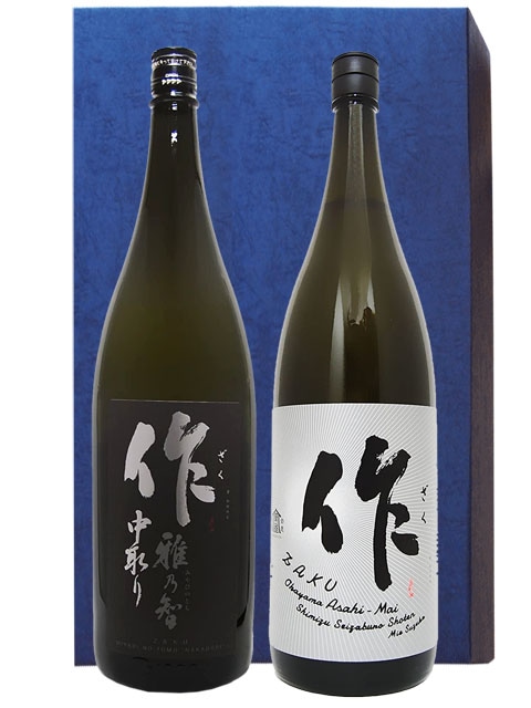 作 ざく 飲み比べ 雅乃智 純米大吟醸 中取り 純米大吟醸 岡山 朝日米 1 8l 2本セット 三重県 清水清三郎商店 5840 日本酒 送料無料 日本酒 作 ざく 山川酒店 作 ざく 飲み比べ 雅乃智 純米大吟醸 中取り 純米大吟醸 岡山 朝日米 1 8l 2本セット 三重県 清水清三郎商店 5840 日本酒 送料無料 日本酒 作 ざく 山川酒店