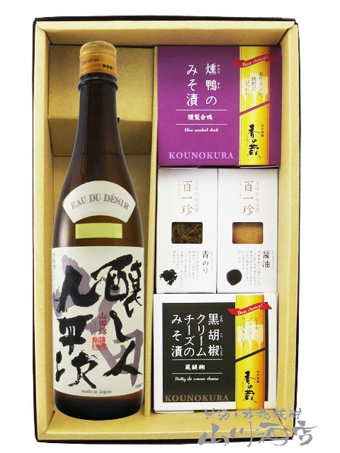 醸し人九平次（かもしびとくへいじ）純米大吟醸 山田錦 720ml ＋