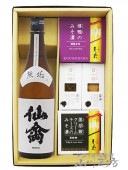 クラシック仙禽 ( せんきん ) 無垢 ( むく ) 720ml ＋ おつまみ 4種セット【 5846 】【 日本酒・おつまみセット 】【 要冷蔵 】【 送料無料 】|仙禽（せんきん）|日本酒