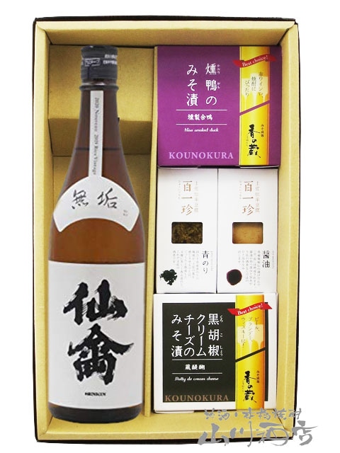 クラシック仙禽 ( せんきん ) 無垢 ( むく ) 720ml ＋ おつまみ