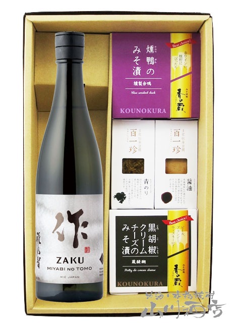 作 雅乃智 ( ざく みやびのとも ) 純米吟醸 750ml ＋ おつまみ 4種