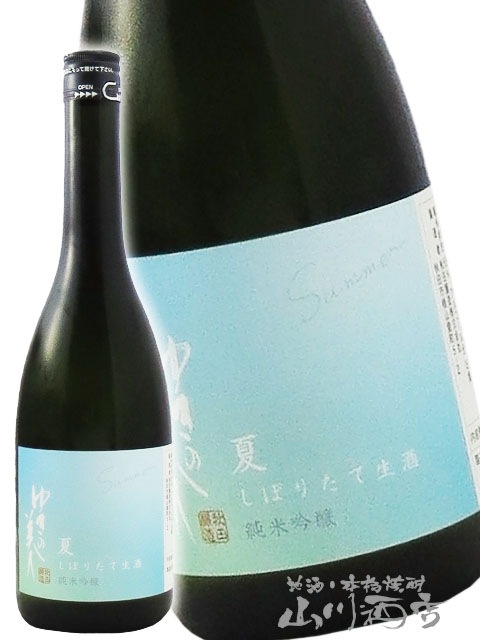 �椭������ ���ƶ�� ���ܤꤿ�Ʋƶ�� ���� 720ml / ���ĸ� ���ľ�¤�� 5861 �ۡ� ���ܼ� �ۡ� ����¢ ��