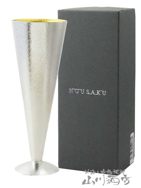 能作 ( のうさく ) 錫 ( すず )製 シャンパングラス / 富山県 能作