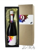 庭のうぐいす 純米大吟醸 9nine35 720ml / 福岡県 山口酒造【 5878 】【 日本酒 】【 要冷蔵 】【化粧箱入り】|庭のうぐいす|日本酒