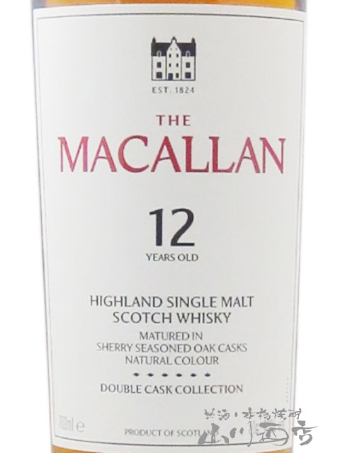 ザ・マッカラン ダブルカスク 12年 700ml / マッカラン蒸留所【 5887