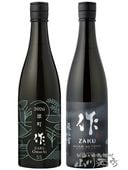 �� 750ml������٥��å� �� ( ���� ) ��ǵ�� ( �ߤ�ӤΤȤ� ) �������� ���� +  �� ���ƶ�� ͺĮ ��1�� / ���Ÿ� ��������Ϻ��Ź��5893�ۡ� ���ܼ� �ۡ� ����̵�� ��