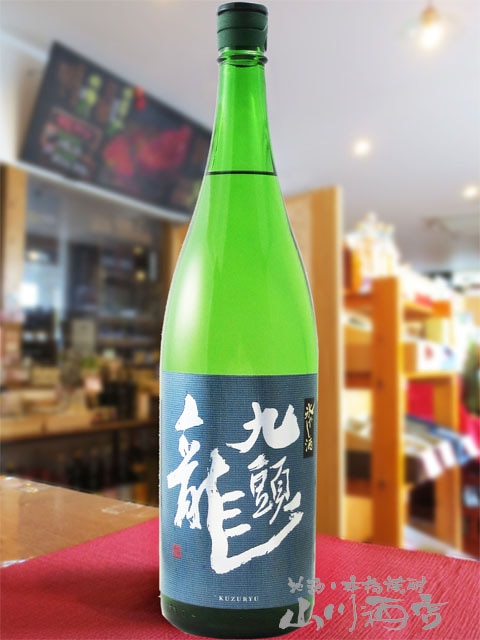 日本酒セット あいらぶすし 九頭龍 一白水成 市野屋 久礼 夢人 日本酒セット あいらぶすし 九頭龍 一白水成 市野屋 久礼 夢人